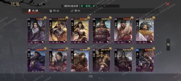 编号510244-国际服[台服端口]-备战区-可议价