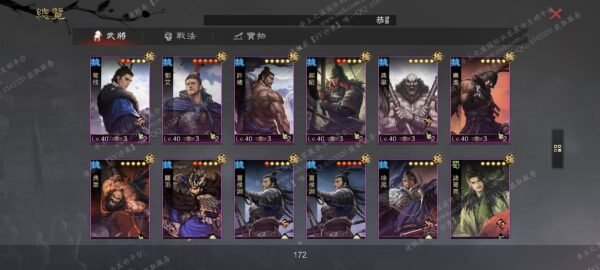 编号510244-国际服[台服端口]-备战区-可议价