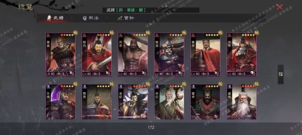 编号510244-国际服[台服端口]-备战区-可议价