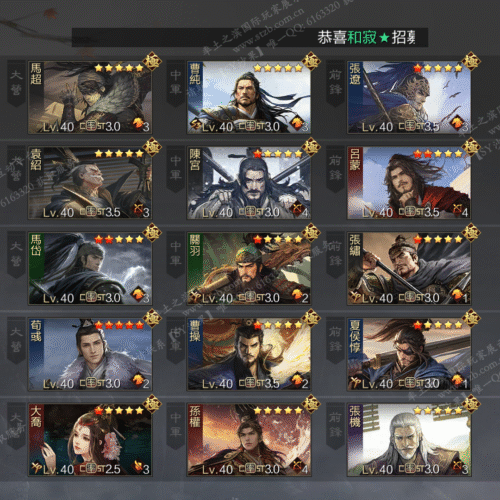 编号510245-国际服[台服端口]-备战区-可议价