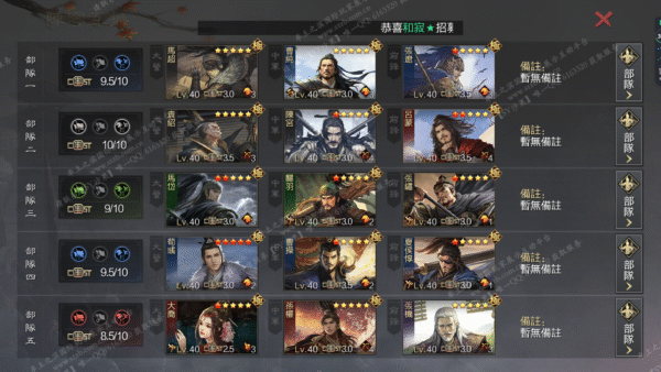 编号510245-国际服[台服端口]-备战区-可议价