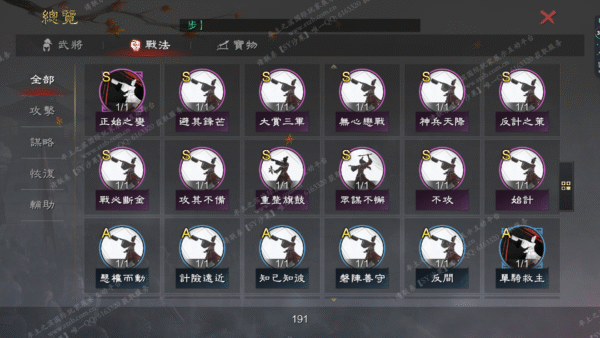 编号510245-国际服[台服端口]-备战区-可议价