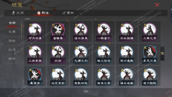 编号510245-国际服[台服端口]-备战区-可议价