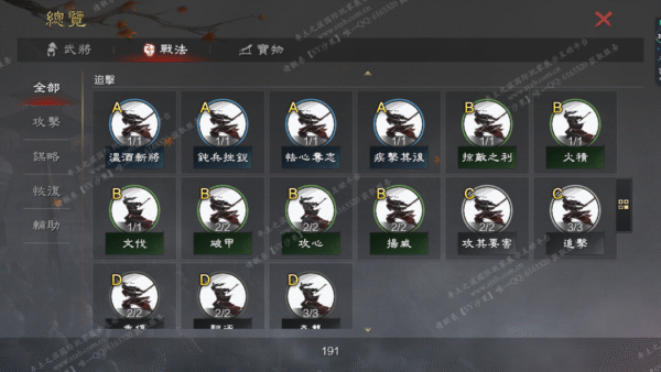 编号510245-国际服[台服端口]-备战区-可议价