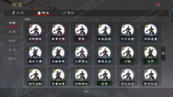 编号510245-国际服[台服端口]-备战区-可议价