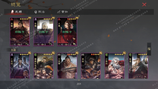 编号510245-国际服[台服端口]-备战区-可议价