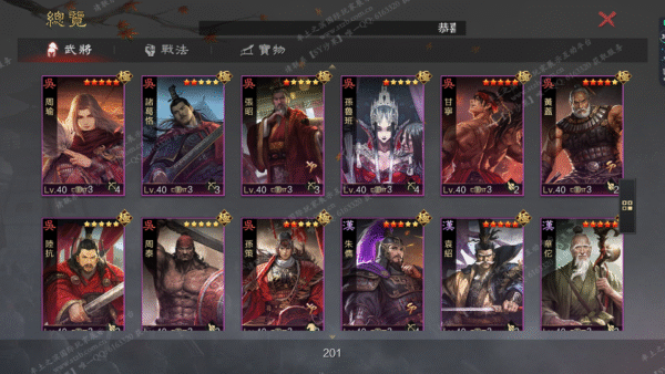 编号510245-国际服[台服端口]-备战区-可议价