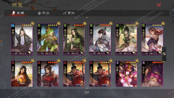 编号510245-国际服[台服端口]-备战区-可议价