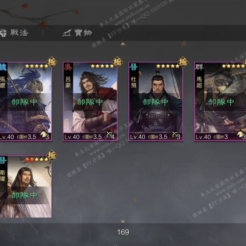 编号510246-国际服[台服端口]-备战区-可议价