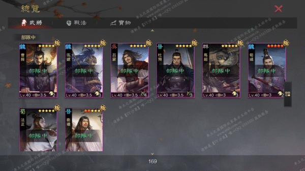 编号510246-国际服[台服端口]-备战区-可议价