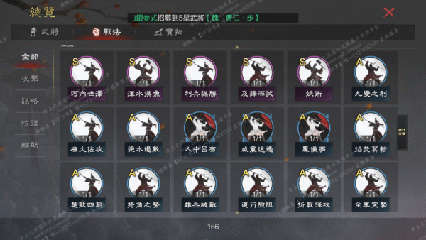 编号510246-国际服[台服端口]-备战区-可议价