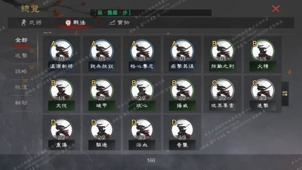 编号510246-国际服[台服端口]-备战区-可议价