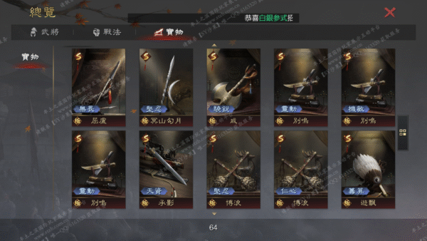 编号510246-国际服[台服端口]-备战区-可议价