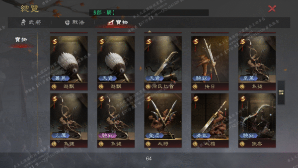 编号510246-国际服[台服端口]-备战区-可议价