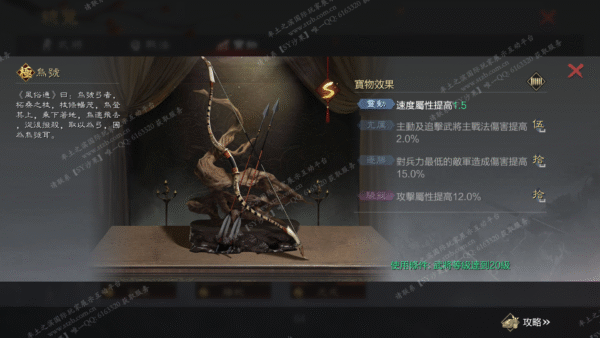 编号510246-国际服[台服端口]-备战区-可议价