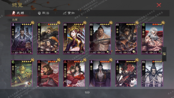 编号510246-国际服[台服端口]-备战区-可议价