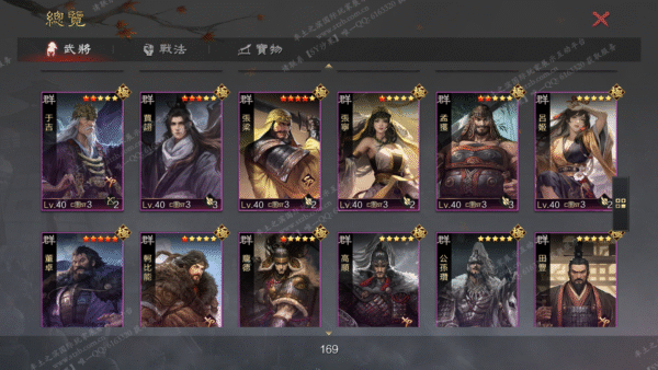 编号510246-国际服[台服端口]-备战区-可议价