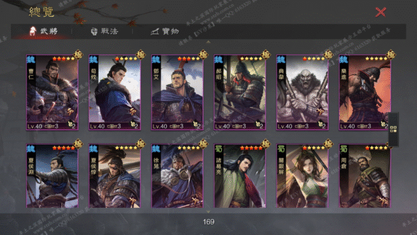 编号510246-国际服[台服端口]-备战区-可议价