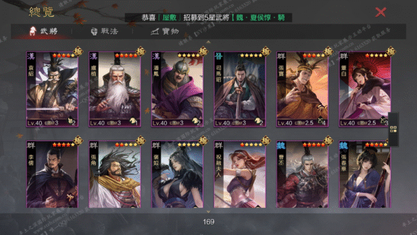 编号510246-国际服[台服端口]-备战区-可议价