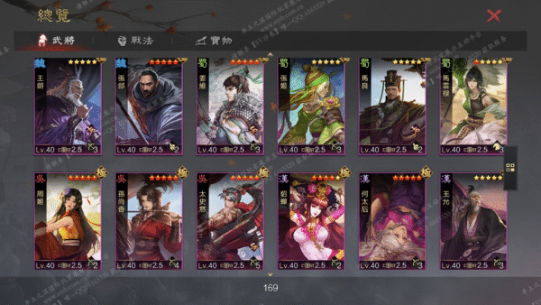 编号510246-国际服[台服端口]-备战区-可议价