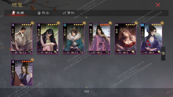 编号510246-国际服[台服端口]-备战区-可议价