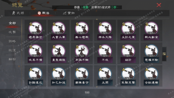 编号510246-国际服[台服端口]-备战区-可议价