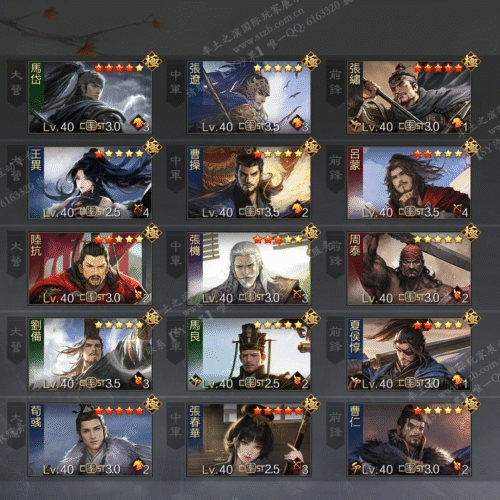 编号510247-国际服[台服端口]-备战区-可议价