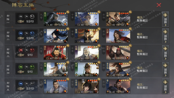 编号510247-国际服[台服端口]-备战区-可议价