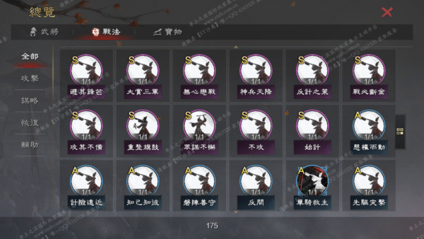 编号510247-国际服[台服端口]-备战区-可议价