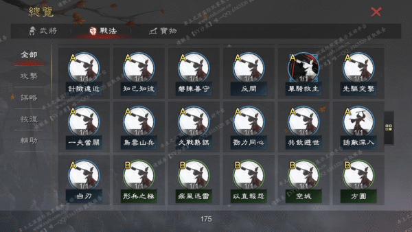 编号510247-国际服[台服端口]-备战区-可议价