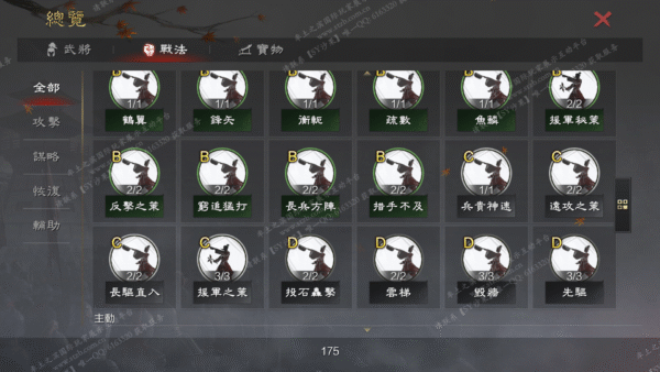 编号510247-国际服[台服端口]-备战区-可议价