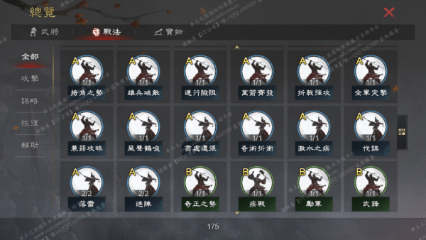 编号510247-国际服[台服端口]-备战区-可议价