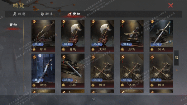 编号510247-国际服[台服端口]-备战区-可议价