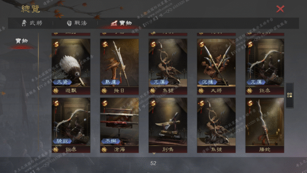 编号510247-国际服[台服端口]-备战区-可议价