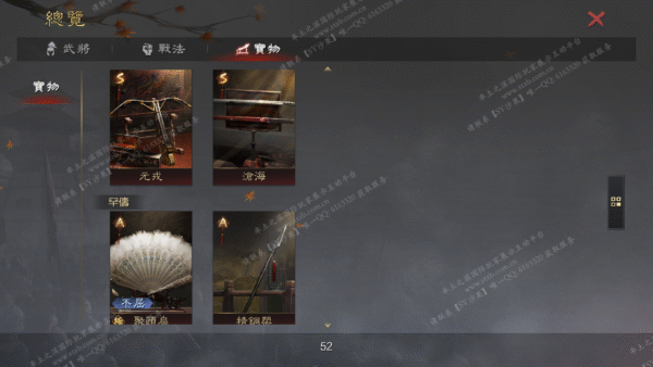 编号510247-国际服[台服端口]-备战区-可议价