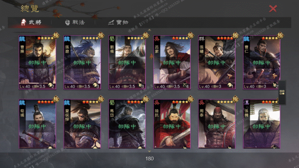 编号510247-国际服[台服端口]-备战区-可议价