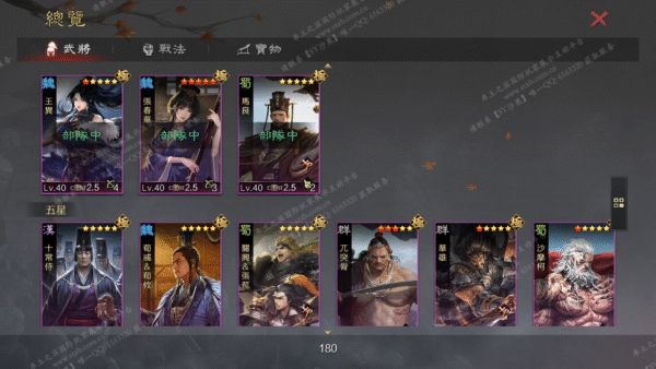 编号510247-国际服[台服端口]-备战区-可议价