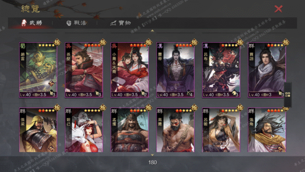 编号510247-国际服[台服端口]-备战区-可议价