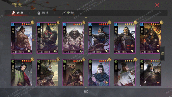 编号510247-国际服[台服端口]-备战区-可议价