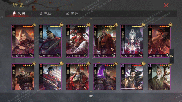 编号510247-国际服[台服端口]-备战区-可议价