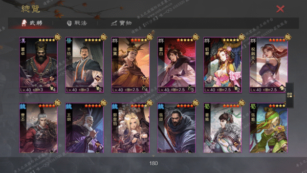 编号510247-国际服[台服端口]-备战区-可议价