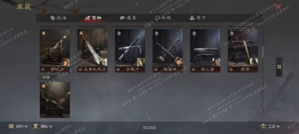 编号510251-国际服[日服端口]-剧本中-可议价-[已售]