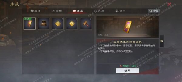 编号510251-国际服[日服端口]-剧本中-可议价-[已售]