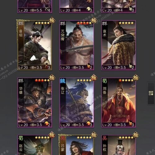 编号510291-国际服[日服端口]-备战区-可议价