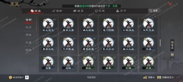 编号510293-国际服[日服端口]-备战区-可议价-[已售]