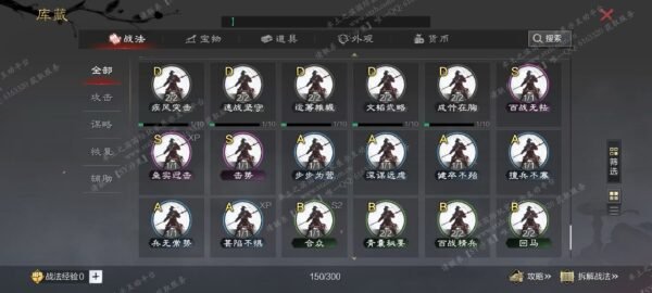 编号510293-国际服[日服端口]-备战区-可议价-[已售]