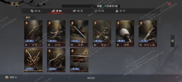 编号510293-国际服[日服端口]-备战区-可议价-[已售]