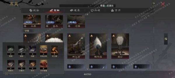 编号510293-国际服[日服端口]-备战区-可议价-[已售]