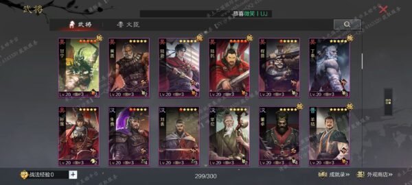 编号510293-国际服[日服端口]-备战区-可议价-[已售]