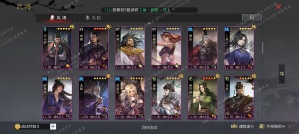 编号510293-国际服[日服端口]-备战区-可议价-[已售]